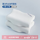 賽諾（SINOMAX）4D護頸枕第3代升級款深睡眠慢回彈記憶枕可調節枕芯 一大一小(男女款)80%的選擇 一對