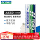 尤尼克斯尤尼克斯羽毛球yy耐打鵝毛球AS15/AS5/AS9/AS20/AS30官方正品比賽 AS30 鵝毛球 12只裝 1筒 【2速】