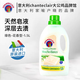 大公雞管家意大利進(jìn)口正品天然植物濃縮液態(tài)洗衣液香味持久深層去漬 白苔花香1.5L[1瓶]