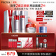 珀萊雅紅寶石水乳套裝淡紋補水 護膚品套裝禮盒 化妝品生日 【紅寶石3件套】水乳滋潤霜