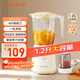 九陽(yáng)榨汁料理機一機多用強勁動(dòng)力 多功能易清洗家用1.2升攪拌機 打米糊果汁機嬰兒輔食機L12-L125A
