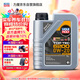力魔（LIQUI MOLY）德國原裝進(jìn)口 頂技6200機油 0W-20 C5 1L 汽車(chē)用品