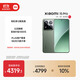 小米15Pro 徠卡光學(xué)Summilux高速鏡頭 驍龍8至尊版移動(dòng)平臺 徠卡潛望長(cháng)焦 16+512 云杉綠 5g手機