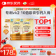 鈣爾奇兒童液體鈣鋅維生素DK 4歲以上青少年助成長(cháng) VK2補鈣 60支
