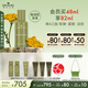 悅木之源（Origins）榆綠木提拉緊致淡紋A肽精華48ml淡紋護膚品生日禮物效期26.9.1