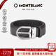 萬(wàn)寶龍MONTBLANC馬蹄形針扣漸變煙灰色35mm皮帶腰帶129437禮物