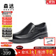 森達男鞋正裝皮鞋春秋新款商場(chǎng)同款一腳蹬商務(wù)男鞋V5M06AM4 黑色 43