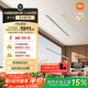 米家智能隱形晾衣機2.4m雙桿【國家補貼】 小米電動(dòng)晾衣架隱藏嵌入式
