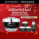 蘭蔻（LANCOME）超修小黑瓶眼霜肌底煥活修護(hù)眼霜 全新小黑眼霜 買(mǎi)20ml享35ml再享7ml精華液