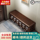 木葉私語(yǔ)（MUYESIYU）【順豐發(fā)貨】實(shí)木換鞋凳門(mén)口家用進(jìn)門(mén)收納鞋柜入戶(hù)可坐鞋凳式鞋柜 二層軟包-胡桃色（80*30*42CM）