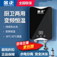 金正即熱式電熱水器變頻恒溫廚衛兩用
