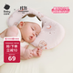 babycare新生兒枕頭硅膠云片枕嬰兒透氣寶寶枕頭0-6月可機洗43*21魔法兔