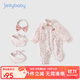 JELLYBABY奶皮棉抑菌嬰兒連體衣秋裝新生兒中國(guó)風(fēng)爬服外出春秋寶寶哈衣 連體衣禮盒裝 （4件套） 66cm （建議3-6個(gè)月寶寶）