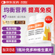 爪爪博士寵物復合維生素片貓咪狗狗美毛皮膚病掉毛防脫毛調理腸胃2瓶裝