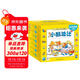 點(diǎn)讀版 小熊波比0-4歲幼兒成長(cháng)圖畫(huà)書(shū)套裝全36冊禮盒裝 亮麗精美幼兒?jiǎn)⒚烧J知繪本3-6歲寶寶睡前故事書(shū)習慣養成繪本 支持老版小猴皮皮點(diǎn)讀筆
