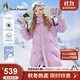 暇步士童裝女童長(cháng)款連帽羽絨服冬裝新款加厚兒童保暖外套 深紫 140