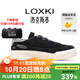 LOXKI（洛克斯基）小圓鞋Lite板鞋子男秋冬新品潮流百搭休閑鞋明星同款 米白黑 42