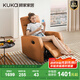 顧家家居（KUKA）現代簡(jiǎn)約科技布單人沙發(fā)布藝功能單椅太空艙沙發(fā)A025 活力橙單人位手動(dòng)