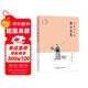 博士見(jiàn)鬼 豐子愷兒童文學(xué)全集 漫畫(huà)插圖版 小學(xué)生課外閱讀故事書(shū) 張藝興618