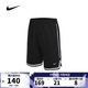 耐克NIKE【滔搏運動(dòng)】春夏 男大童B NK DF DNA 24 SHORT短褲 FJ6802-010 XL