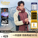 卡賓男裝 三防90鴨絨羽絨服2024秋冬新款可拆卸帽外套保暖城市輕戶(hù)外 酒紅色74 2XL /185/54