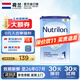 諾優(yōu)能（Nutrilon）荷蘭牛欄奶粉諾優(yōu)能嬰幼兒配方牛奶粉 原裝進(jìn)口經(jīng)典版 荷蘭牛欄1段800g 官方授權(quán)【領(lǐng)大額券】