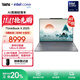 ThinkPad【國家補貼20%】聯(lián)想ThinkBook X 2025 英特爾酷睿Ulltra處理器 13.5英寸高端商務(wù)輕薄筆記本電腦 Ultra9-285H 32G 1T 00CD觸屏