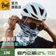 BUFF 酷爽涼感抑菌魔術(shù)頭巾防曬面罩夏登山騎行護臉吸汗脖套防紫外線(xiàn) 抑菌防曬128439.937 朦朧