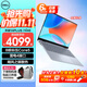 戴爾（DELL）靈越14PLUS 7440 14英寸金屬機身輕薄本筆記本電腦酷睿i7低藍光高性能商務(wù)辦公家用學(xué)習AIPC超極本 8核標壓i5酷睿5 背光鍵盤(pán)雷電接口 16G內存 1TB PCIe固態(tài) 