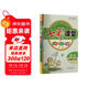 七彩課堂 語(yǔ)文 六年級 上冊