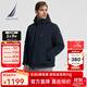 諾帝卡（NAUTICA）【商場(chǎng)同款】男裝秋冬款防輕濺水保暖休閑厚外套棉服男JO3413 藏青4NV M