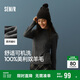 森馬（Semir）森馬美利奴純色羊毛衫女24冬新款半高領(lǐng)打底衫可機洗109724107001