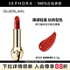 嬌蘭（Guerlain） 臻彩寶石緞光唇膏 經(jīng)典緞光【單獨(dú)內(nèi)芯】 口紅 3.5g， 235 楓糖蜜橘色