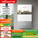 萬(wàn)和（Vanward）即熱式電熱水器即開(kāi)即熱家用速熱家電電熱水加熱器淋浴器免儲水熱水器過(guò)水熱