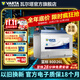 瓦爾塔（VARTA）汽車(chē)電瓶蓄電池藍標免維護適用速騰 朗逸 卡羅拉 漢蘭達 別克英朗 80D26L【容量70AH/CCA600A】