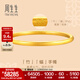 周生生實(shí)心黃金手鐲古法黃金一生一世素圈金鐲禮物93232K計價(jià) 08圈 - 51.71克(含工費2600元)