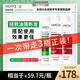 薇姿洗發(fā)水套組綠標200ml*1+爆蓬紅標200ml*2 去屑蓬松防斷發(fā)