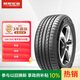 朝陽(yáng)輪胎 汽車(chē)輪胎 215/55R18 95V C66 SUV適配創(chuàng  )酷/指南者