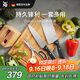 WMF中西式家用廚房刀切菜切肉刀水果刀剪刀廚房套裝磨刀棒 Classic Line 4件套