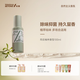 拓趣（TOUCH & BEYOND）衣物去味噴霧衣服香氛除異味抑菌防靜電去煙味火鍋味烤肉味 雨后柚林 (清爽森林氣息) 100ml