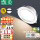 雷士（NVC） LED筒燈客廳臥室過(guò)道嵌入式二級能效全鋁漆白6瓦正白開(kāi)孔75-85mm