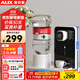 奧克斯（AUX）即熱式飲水機 家用速熱沖奶飲水機 便攜即熱燒水壺辦公室小型臺式迷你智能飲水器 贈【2.5L水桶】