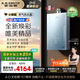 史密斯（A.O.SMITH）佳尼特【小精鋼TJS5】16升增壓零冷水燃氣熱水器 國家補貼 安全守護 持久恒溫 靜音 新品