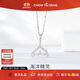 周大生（CHOW TAI SENG）周大生魚尾純銀項(xiàng)鏈女輕奢小眾鎖骨鏈高級(jí)設(shè)計(jì)感首飾生日禮物
