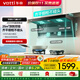 華帝（VATTI）【小飛翼K7】油煙機 頂側雙吸 7字機型25立方大吸力 超薄平嵌 煙灶套裝 煙機灶具熱水器套裝三件套 單煙機丨i11237頂側雙吸+25立方吸力+自動(dòng)洗