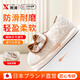 煦凜日本月子鞋孕婦拖鞋秋冬季全包跟防滑大碼棉鞋產(chǎn)婦產(chǎn)后保暖超輕 淺咖【主圖款】【可調節魔術(shù)貼】 36-37 【標準碼】