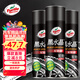 龜牌（Turtle Wax）黑水晶輪胎釉輪胎光亮劑(321001*3)650ml輪胎蠟清潔上光養護劑