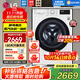 LG10公斤滾筒洗衣機全自動(dòng)洗烘一體機家用7kg烘干智能直驅變頻 蒸汽高溫除菌超薄以舊換新 10+7kg大容量|白 洗烘一體 FCY10R4W