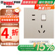 羅格朗（LEGRAND）開(kāi)關(guān)插座面板仕典金色五孔暗裝USB家用86型墻壁嵌入式電源tcl插座 一開(kāi)單控五孔 插座