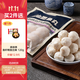 1號會(huì )員店 潮汕墨魚(yú)丸 500g潮汕特產(chǎn)火鍋關(guān)東煮麻辣燙花枝丸墨魚(yú)肉含量30%
